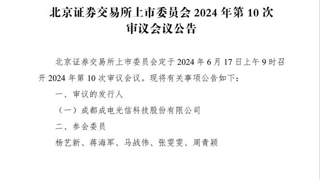 Woj：今日76人对阵凯尔特人 恩比德将赛前决定是否出战